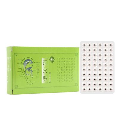 External Only Free shipping disposable Sterile Vaccaria ear seeds Commonuses Traditional Chinese Medicine perfect choice for ear acupuncture treatment