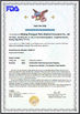 Китай Beijing Zhongyan Taihe Medical Instrument Co., Ltd. Сертификаты